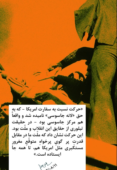 انقلاب دوم